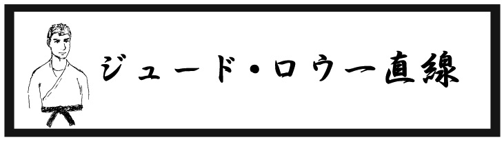 �W���[�h�E���E�꒼���@�z����C���X�g