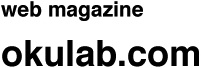 2011�N �������N �g�b�v�y�[�W ver.15 okulab.com