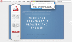 HTML5のDOCTYPE宣言