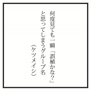 俳句とも短歌ともいえないだろうけど