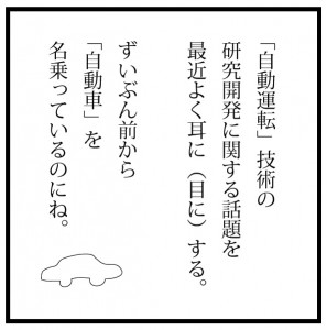 俳句でも短歌でもない「俳短」