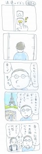 追憶のかおり