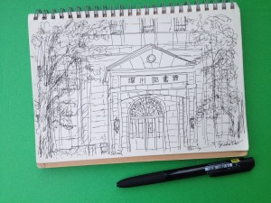 ボールペン・スケッチ「深川図書館」（ball-point pen sketch “Fukagawa library”)