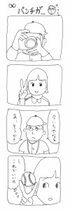 4コマ漫画のようなもの「パンチが…」