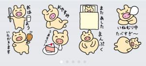 LINEスタンプ「のんびり屋のポブー」新発売！