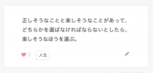 「くらしのきほん」の「わたしのきほん」