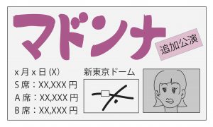 「支持政党なし」って、ありなのか