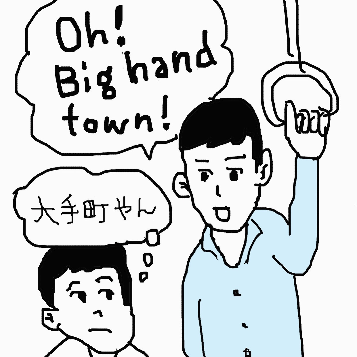 Big hand town