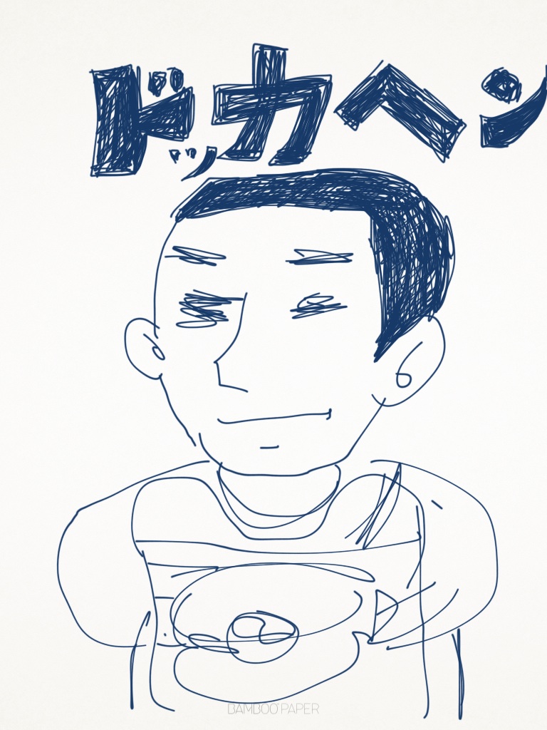 dokahen illustration