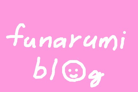 funarumiblog̃S